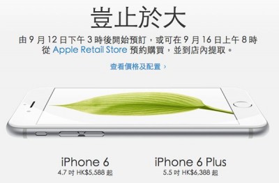 香港苹果官网预订攻略 手把手怎么预订iPhone