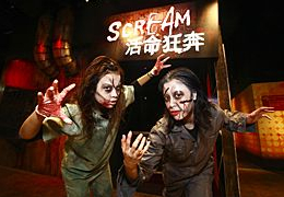 活命狂奔兼鬼马万圣节&香港杜莎夫人蜡像馆