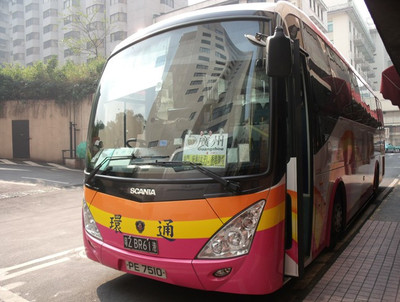 环岛大陆通 广州至香港国际机场巴士单程