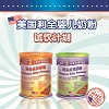 香港优惠活动：试饮价RMB 50换购一罐100%美国制造利全婴儿奶粉（每位试饮宝宝限购两罐）