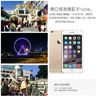 2天1夜香港自由行攻略：打折季GAP、G2000、Forever21促销+又一城顺利刷到iPhone 6 Plus