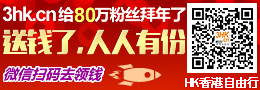粉丝福利