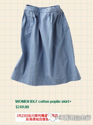 香港购物:UNIQLO新款抢先看!2015年春夏新作1月23日起发售(附HK报价)中