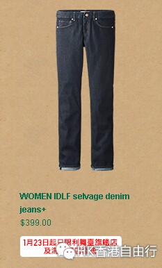 香港购物:UNIQLO新款抢先看!2015年春夏新作1月23日起发售(附HK报价)下