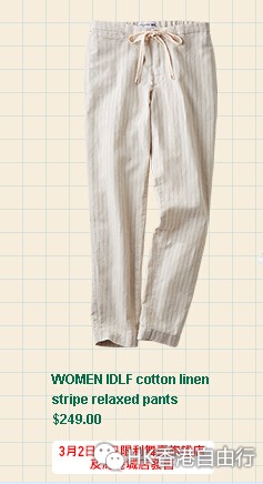 香港购物:UNIQLO新款抢先看!2015年春夏新作1月23日起发售(附HK报价)上