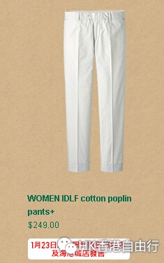 香港购物:UNIQLO新款抢先看!2015年春夏新作1月23日起发售(附HK报价)下