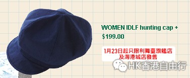 香港购物:UNIQLO新款抢先看!2015年春夏新作1月23日起发售(附HK报价)下