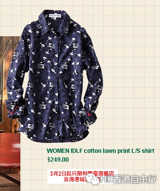香港购物:UNIQLO新款抢先看!2015年春夏新作1月23日起发售(附HK报价)下