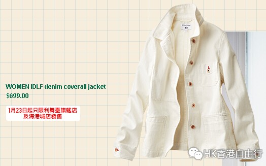 香港购物:UNIQLO新款抢先看!2015年春夏新作1月23日起发售(附HK报价)上