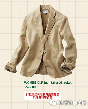 香港购物:UNIQLO新款抢先看!2015年春夏新作1月23日起发售(附HK报价)上