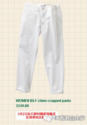 香港购物:UNIQLO新款抢先看!2015年春夏新作1月23日起发售(附HK报价)中