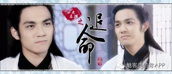 四大名捕-追命