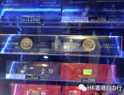香港购物:实拍香港免税店香烟报价(3)