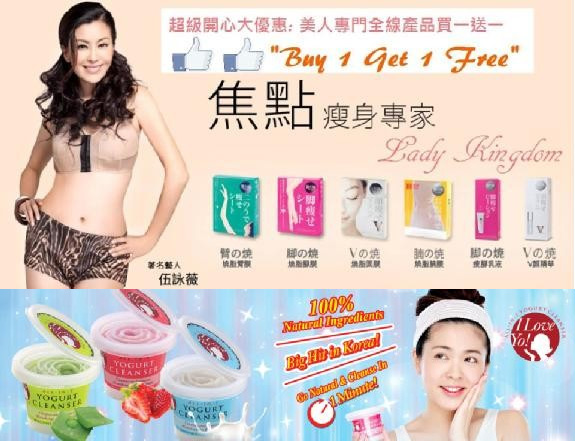 2015香港化妆护肤品代购及新品攻略：女儿国韩妆新春期间全场低至5折