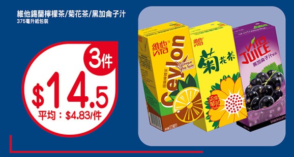 香港打折:OK便利店本周激筍购物优惠(15年3月9日至15日)