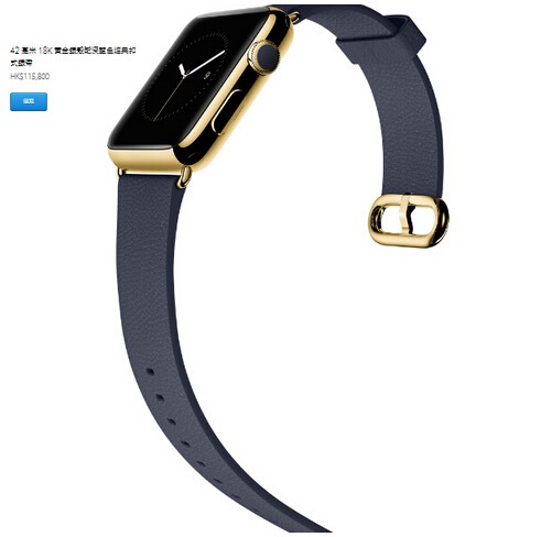 香港购物:HK苹果apple watch款式价格及预定时