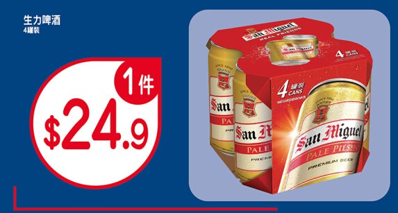 香港打折:OK便利店本周激筍购物优惠(15年3月9日至15日)