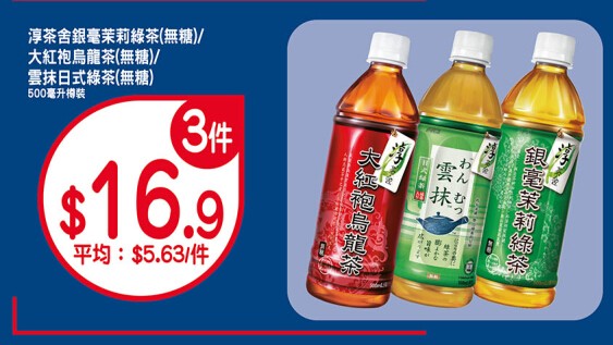 香港打折:OK便利店本周激筍购物优惠(15年3月9日至15日)