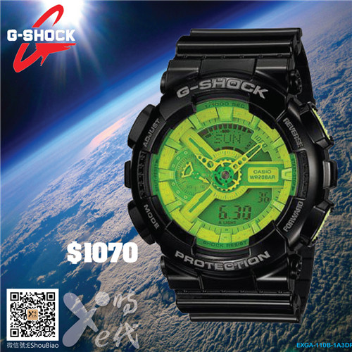 香港优惠：Casio卡西欧G SHOCK限量版热卖手表一口价低至HK$1070/只