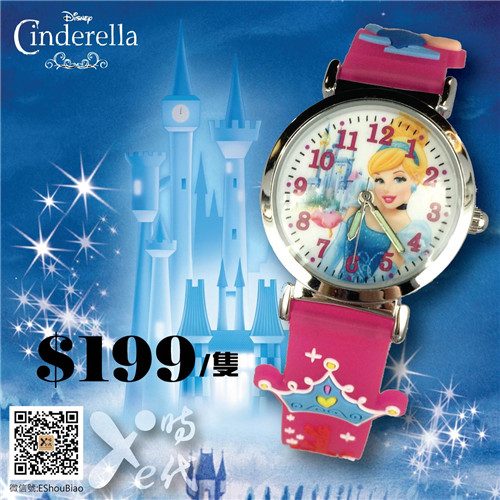 香港打折：小朋友挚爱disney迪士尼手表一口价HK$199/只