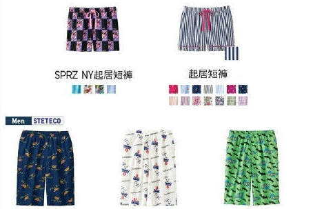 香港打折：UNIQLO STETECO &RELACO 起居短裤限定价$79优惠(至15年4月23日) 