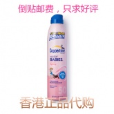 香港代购美国Coppertone水宝宝 水嫩持续防晒男女用喷雾SPF50正品
