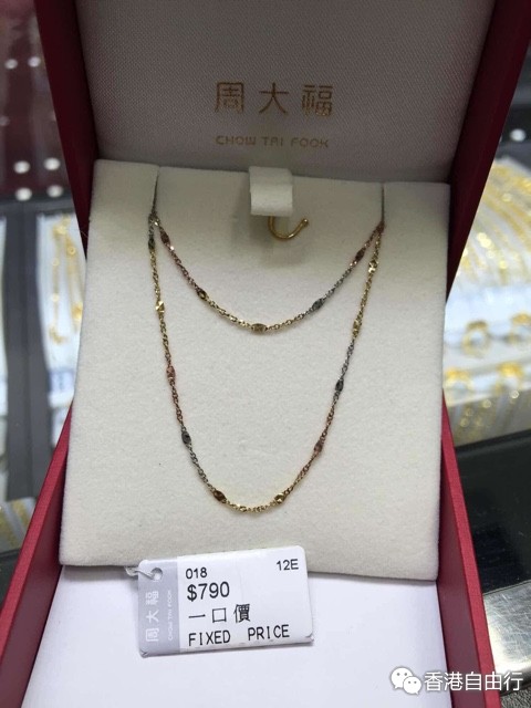 香港周大福一口价产品大量实拍图 附价格哦!