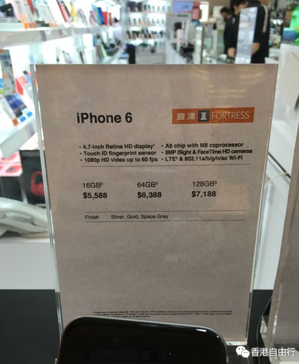 香港丰泽店实拍Iphone 6、6 plus 和 Ipad 的最新