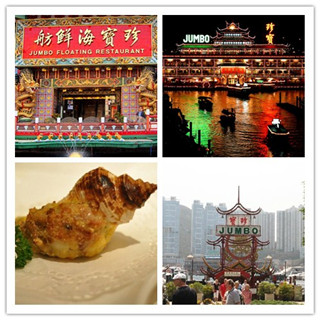 香港旅行：HongKong海上主题公园--珍宝王国 带你到访周星驰《食神》拍摄地