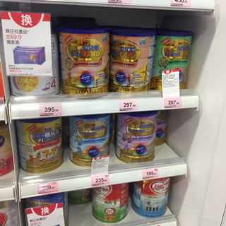 香港晒货：实拍香港屈臣氏惠氏金装奶粉