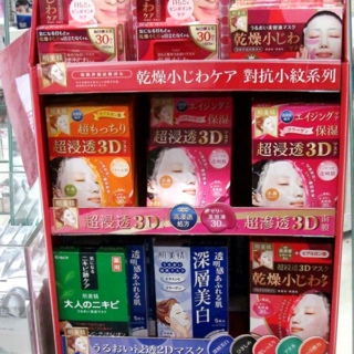 香港晒货: HK万宁及莎莎推荐日用品 (洗发水、护发素、日本马油、减肥产品、面膜等) (附价)