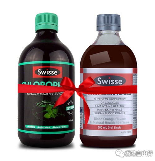 澳洲Swisse血橙胶原蛋白 + 叶绿素口服液 + 蔓