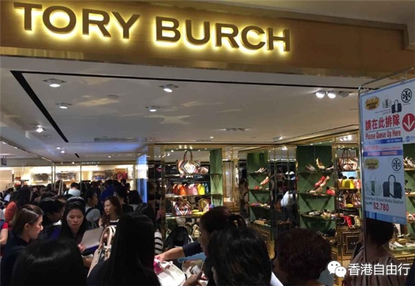 sogo tory burch