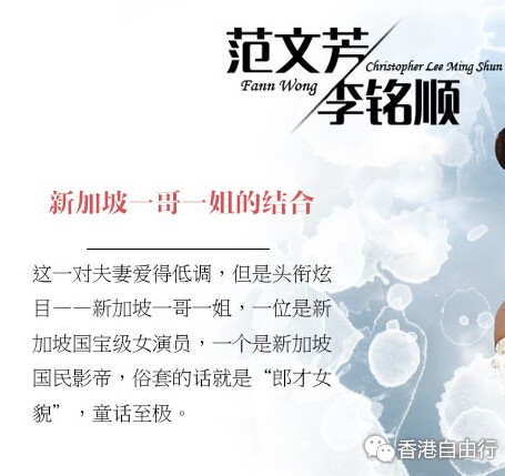 作《神雕侠侣》擦出火花爱情长跑9年 朗<em>才女貌</em>