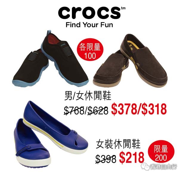 Crocs sogo discount