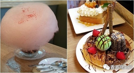 Pheromone Dessert.jpg