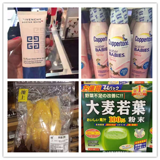 香港晒货：HK购物归来纪梵希、贝德玛套装、香蕉船、楼上等等