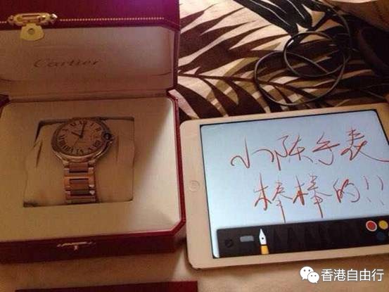 香港买表除了打折还有iphone等你拿!(2)