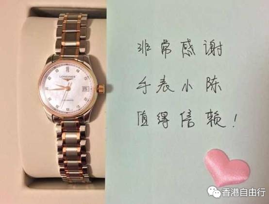 香港买表除了打折还有iphone等你拿!(2)