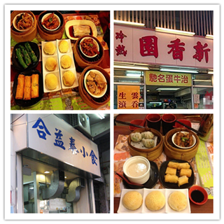 香港美食推介：舌尖上的深水埗（添好运、新香园、合益泰小食等）