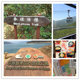 香港自由行攻略：7月就得high起来！记一次难忘的HK行（昂坪缆车、地质公园等）