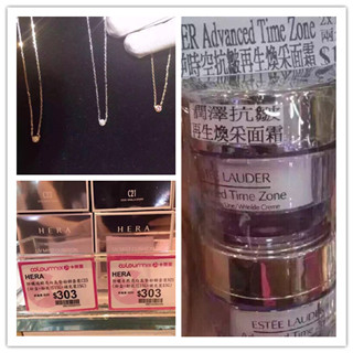 香港晒货：8月HK购物分享（雅诗兰黛、Gucci、卡地亚、赫拉等）