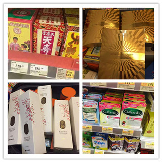 香港晒货： 实拍天喜丸、姑嫂丸、安宫牛黄丸、宝宝保健品、面膜、护肤品等价格