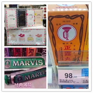 香港晒货：27日HK购物行晒单（周生生、巴宝莉、正露丸、Marvis等）