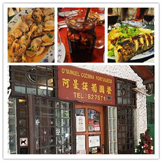 澳门美食推介：车胎人推介美食之“阿曼诺葡国餐厅”