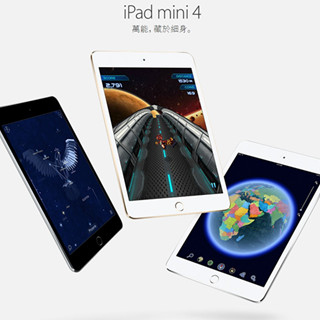 iPad mini4配置小幅更新 配备A8芯片