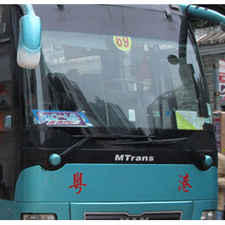 香港旅行资讯：粤港直通巴首次开通人民币微信购票 即将推出港币服务