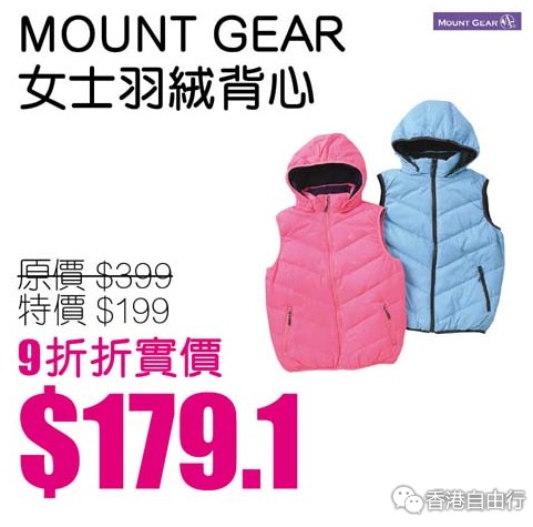 香港打折:千色Citistore激拼购物日 筍货限定激减优惠停不了(15年9月25至10月1日)下