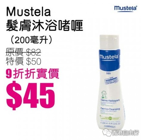 香港打折:千色Citistore激拼购物日 筍货限定激减优惠停不了(15年9月25至10月1日)上