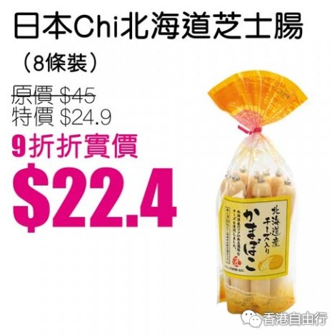 香港打折:千色Citistore激拼购物日 筍货限定激减优惠停不了(15年9月25至10月1日)上